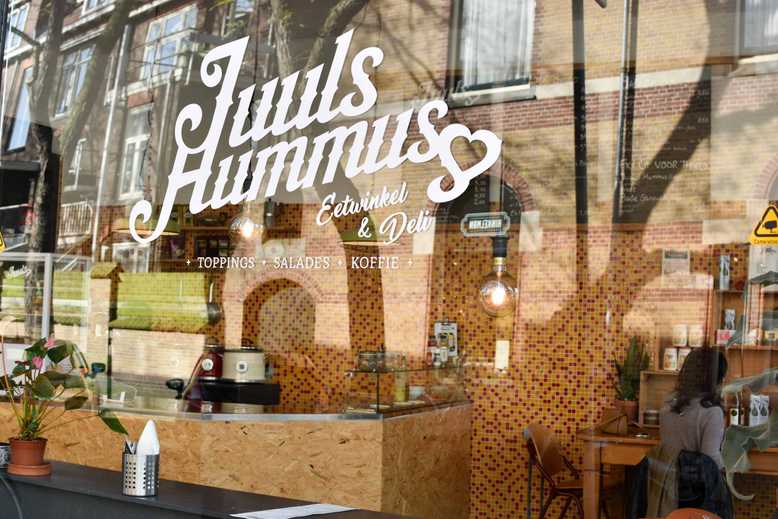 Juuls hummus in Uyrecht-Oost (Baanstraat)
